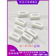 Cement Resistor 5W Horizontal 0.1 R/0.25/0.47/3/5R/6.8/10/47/100 Euros/1K/10K47K