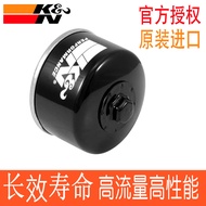 ไส้กรองน้ำมันเครื่องมอเตอร์ไซค์ BMW C400GT C400X C650 F900R 900XR Latte R18 KN ประสิทธิภาพสูง สำหรับ