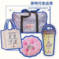Ready Stock Esther bunny Esther bunny🐰💖 Dream Times Shop Gift