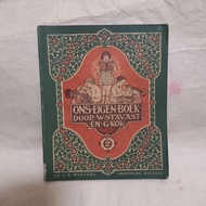 Old school textbook ons eigen boek volume 2