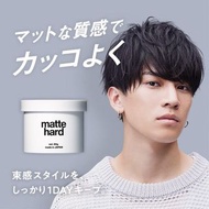 🇯🇵日本直送🇯🇵日本製 Lipps Matte Hard Salon級男女用造型髮蠟 85g 新版 全9️⃣種類 造型 美容師強力推薦 日系霧面感 濕髮 空氣感