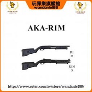 現貨【玩彈樂】AKA R1MS 手拉 拋殻 生存遊戲 軟彈槍 7-8mm水彈槍 M870散霰彈槍 玩具槍