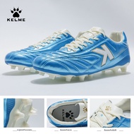 Kelme | รองเท้าฟุตบอลอเนกประสงค์ สปอร์กยาว