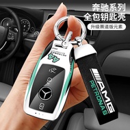 ABS keycase Car Remote Key Case Cover Auto Smart Key Bag Shell Keychain Protection Interior Accessories for benz W203 W210 W211 W124 GLC GLK GLA CLA W205 W212 C E Class E200 E260