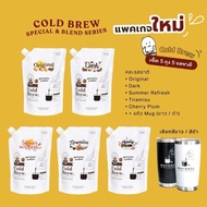 Macnuts cold brew ( set 6 ถุง ) กาแฟสกัดเย็นสูตรเข้มข้น 1000 ml. หอม เข้ม กลมกล่อม