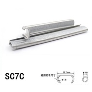 1000PCS C24 C type Ring for Sc7E SC7C Pneumatic C-Ring Gun Air Nail Gun Hog Ring Cage Plier C-Ring N
