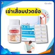 Osteoarthritis Joint Pain Arthritis collagen Cartilage Supplement Glucosamine Uc-Two type2 Giffarine