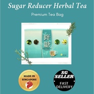 Sugar Blocker / Reducer Herbal Tea (24 Tea Bags) * Not Glucoscare
