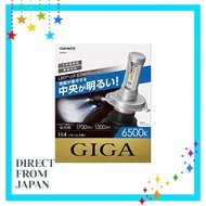 Carmate GIGA LED Headlight E3400 Series H4 6500K 1700/1300lm (per unit) Vehicle Inspection Compliant