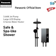 PANASONIC DH-3UDP1 HOME SHOWER JET PUMP U SERIES RAIN POWERFUL DH-3UDP1MZR - LOW NOISE DC PUMP - D