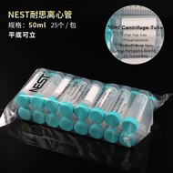 New Choice Plastic Coffee Beans Storage Tube Portable Storage Tube Sub-bottling Storage