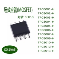 5-10PCS chip ic in stock TPC8001-H TPC8002-H TPC8003 TPC8004 TPC8005 TPC8006 TPC8007 TPC8009 TPC8010