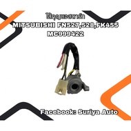Start Key Insert MITSUBISHI Fn527 528 FK455 MC999422