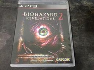 天空艾克斯 現貨免運 中文版 PS3 惡靈古堡 啟示2 Biohazard Revelations 2  