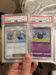 Ptcg psa10 連號 莉莉艾 promo