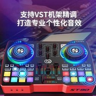 台灣現貨【現貨免運】森然ST90聲卡唱歌手機專用設備K歌錄音專業級麥克風