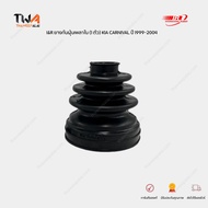 I&R Inner Shaft Dust Cover (1 Piece) KIA CARNIVAL Year 1999-2004 Size 27383 Layers Height 87mm. 0K55