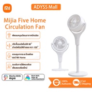 【พร้อมส่ง】Xiaomi Youpin FIVE HOME Floor Fan พัดลมหมุนเวียนอากาศ พัดลมตั้งโต๊ะ พัดลมอัจฉริยะ พัดลมตั้