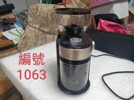 編號1063/ ikuk 磨豆機 ik-gde240,功能正常品相如圖所示，商品內容有詳述，虧售700元。