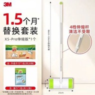 3M思高X5Pro靜電除塵紙懶人拖把家用一拖淨拖地一次性濕巾免手洗