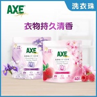 AXE - [優惠套裝] 超濃縮6合1洗衣珠 (鳶尾花與白麝香 + 櫻花與紅莓)