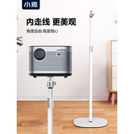 Projector Bracket Lifting White Floor Suitable for XGIMI Xiaoming Q3Q5 Haqu K2 Kangjia Nut N1 Big Ey