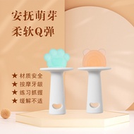 Teether Baby Molar Stick Teether Baby Silicone Teether Toy Ready Stock