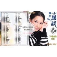 PENDRIVE USB 小凤凤 专辑 歌曲 MP3 KD180