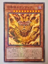 召喚神艾克佐迪亞 $9包郵 card