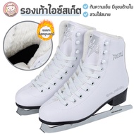 รองเท้าไอซ์สเก็ต รองเท้าสเก๊ตน้ำแข็ง หนังเทียมสีขาว มีบุขนด้านใน Ice Skate Shoe