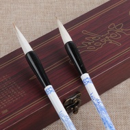 EZONE Chinese Writing Brush Blue White Porcelain Pattern Bru