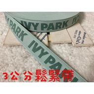 ~~ Cheap Zone~G71) 3cm Elastic Band 999cm Sale~(Length 900cm) Good Elasticity