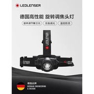 LEDLENSER Germany Ryder Thunder God H7R CORE Long Battery Life Super Bright Hiking Climbing Outdoor 