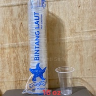 16 oz Starfish Plastic Cup Thick Plastic Cup/