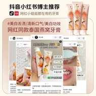 New Product#Bodana/Baodena Imported Bird's Nest Toothpaste Fresh Breath Nourishing Gums Fluoride-Fre