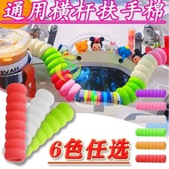 摩托扶手横杆的彩虹色装饰圈彩色高弹硅胶防滑圈电动车配件保护套Rainbow decorative ring color for motorcycle armrest crossbar lanqieya