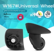 ☍W167#Samsonite/Samsonite V22 Trolley Case Luggage Wheel Accessories Universal Wheel Alternative Wheel