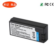 NP-FC10 FC11 Battery Suitable for Sony F77 F77A FX77 P2 P3 P5 P7 P8 Battery