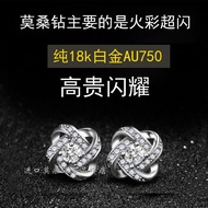 Moissanite Pure 18k White Gold Earrings Four-leaf Clover Diamond Earrings AU750 White Gold 30 Points