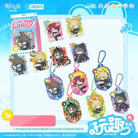 Presale Sunsyea Arknights Official Merch Original Authentic WQ Series Stickers Acrylic Keychain Amiy