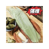 Dried Dumpling Leaves Big Dumpling Leaves Dry Big Dumpling Leaves Fresh Farm Natural Dumpling Skin B