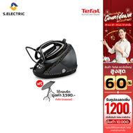 TEFAL [เก็บคูปองลดเพิ่ม] เตารีดไอน้ำแรงดันสูง รุ่น GV9612 เตารีดไอน้ำ เตารีดหม้อต้ม แรงดันไอน้ำ 8 บา