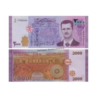 SYRIA MONEY 2000 Pound 2017 UNC BASHAR AL ASSAD BIGGEST NOMINAL LATEST SURIAH MONEY