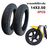 QiaoGuan ยางกันลื่นสูญญากาศ 14X2.50 รถจักรยานไฟฟ้า ยางนอก(ไม่ใช้ยางใน) เนื้อยางคุณภาพดี ทนทาน ยางนอก