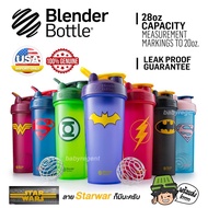 AiiZ USA Blender Marvel Shaker Protein Glass Way Pro Series