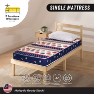 [Ready Stock] Honey 4" Single Mattress Tilam Bujang Mixed Foam Rebonded Mattress | Malaysia现货单人4“厚床垫