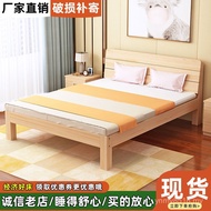 Rental Room Modern Economical Bed Wooden Bed Master Bedroom Bed Frame Double Bed 1.2m 1.2m1.8m Simpl