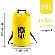 กระเป๋ากันน้ำ ถุงกันน้ำ กระเป๋ากลางแจ้ง กระเป๋าเดินทางกันน้ำ Waterproof Bag Ocean pack outdoor bag  ความจุ 5L  10L  20L  30L