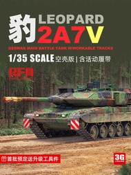 RM-5109 Leopard 2A7V Main Tank Track Movement 1/35
