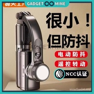 L18s Bluetooth Selfie Stick Anti-Shaking Retractable Electric Handheld Stabilizer Mobile Phone Stand